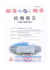 중국 Shenzhen Sino-Australia Refrigeration Equipment Co., Ltd. 인증